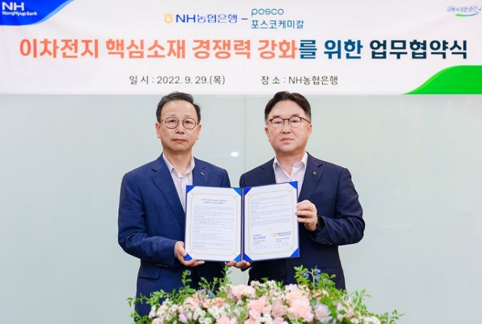 NH농협은행 이연호 기업투자금융부문 부행장(사진 오른쪽)과 포스코케미칼 김주현 기획지원본부장(사진 왼쪽)이 업무협약을 체결하며 기념촬영을 하고 있다. 사진=NH농협은행