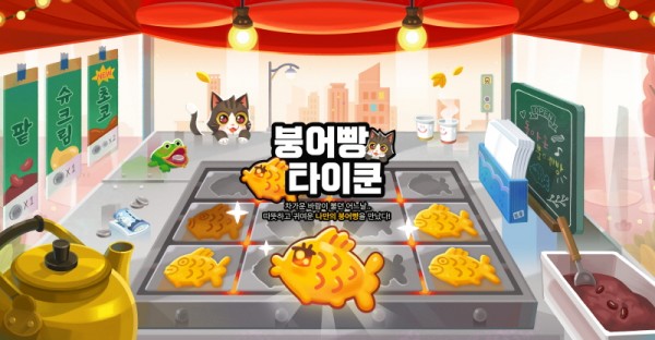 컴투스 그룹, 멤버십 NFT 프로젝트 론칭