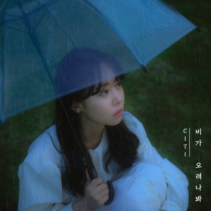 사진=뮤직원컴퍼니 제공