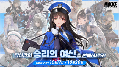 레벨 인피니트, ‘승리의 여신: 니케’ 인기 투표 이벤트