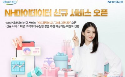 기사 썸네일