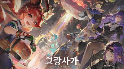 그랑사가, 핼러윈 시즌 기념 코스튬 추가 및 이벤트 실시