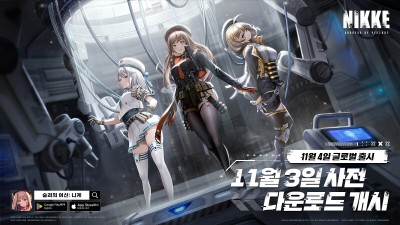 레벨 인피니트, ‘승리의 여신: 니케’ 사전 다운로드 실시