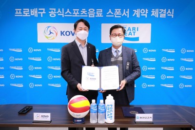 동아오츠카 조익성 대표이사(우)와 한국배구연맹 신무철 사무총장이 기념사진을 촬영하고 있다. 사진=동아오츠카.