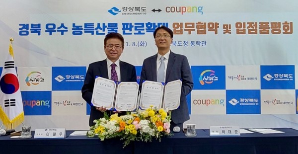 이철우 경상북도지사(좌)와 쿠팡 박대준 신사업부문 대표가 경북도청에서 경북 우수 농특산물 판로확대를 위한 업무협약을 체결했다. 사진=쿠팡.