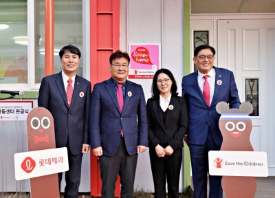 롯데제과 이진성 사업대표, 최명서 영월군수, 이재선 센터장, 세이브더칠드런 정태영 총장이 기념사진을 촬영하고 있다. 사진=롯데제과.