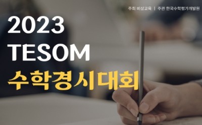 기사 썸네일