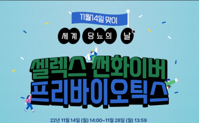 기사 썸네일