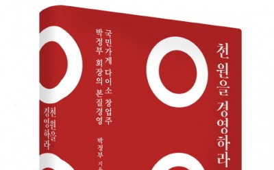 기사 썸네일