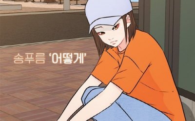 기사 썸네일