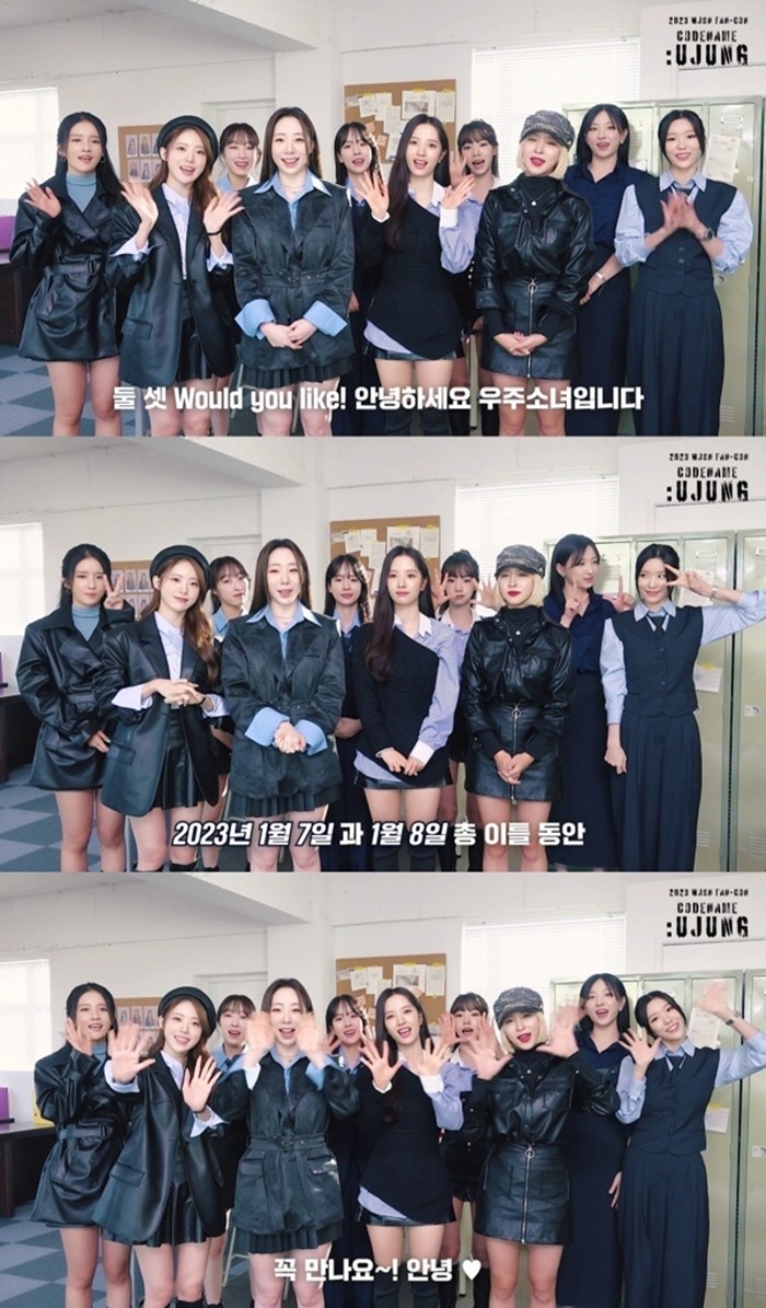 사진=스타쉽엔터테인먼트 제공