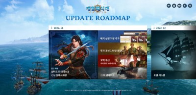라인게임즈, ‘대항해시대 오리진’ 업데이트 로드맵 공개