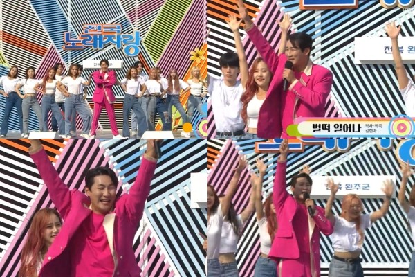 사진=KBS1 전국노래자랑 캡처