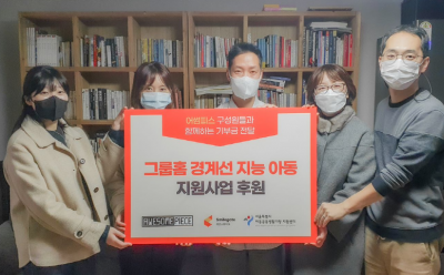 기사 썸네일