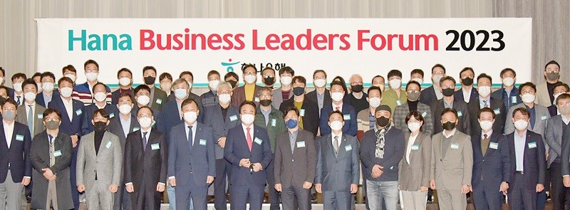 지난 22일 하나은행이 대전 유성컨벤션웨딩홀에서 개최한 'Hana Business Leaders Forum 2023'에서 성영수 하나은행 CIB그룹 부행장(사진 맨 앞줄 왼쪽에서 열여섯 번째)과 이성진 하나은행 충청영업그룹 총괄대표(사진 맨 앞줄 왼쪽에서 아홉 번째)가 포럼에 참석한 지역 기업인들과 함께 기념 촬영을 하고 있다. 사진=하나은행