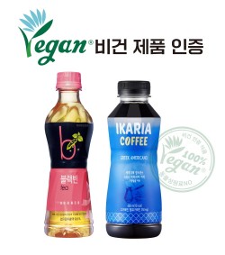 동아오츠카, ‘블랙빈tea’·‘이카리아’ 비건 인증