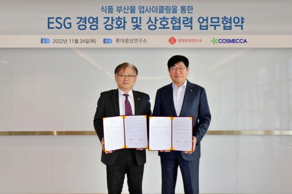 코스메카코리아 조현대 연구소장(좌)와 이경훤 롯데중앙연구소장이 기념사진을 촬영하고 있다. 사진=롯데중앙연구소.