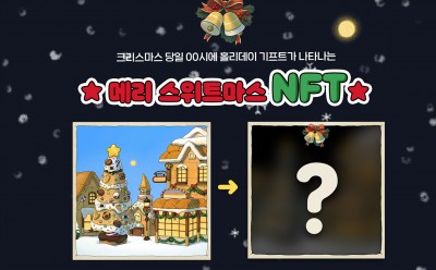 기사 썸네일