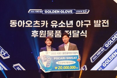 동아오츠카 마케팅본부 이진숙 상무(좌)와 류대환 KBO 사무총장이 기념사진을 촬영하고 있다. 사진=동아오츠카.