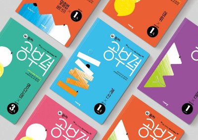 비상교육, ‘2023 독일 디자인 어워드’ 수상 영예