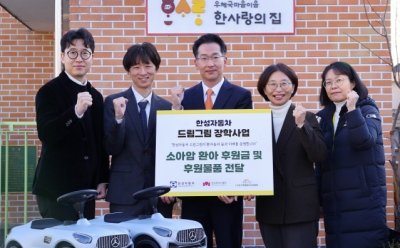기사 썸네일