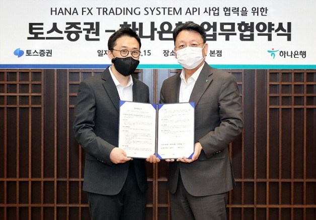 사진=하나은행