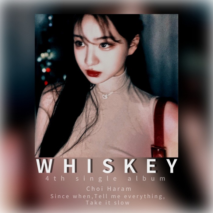사진=람사운트컴퍼니 제공