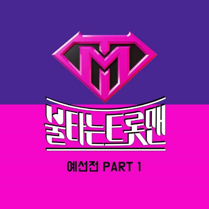 사진=쇼플레이 제공