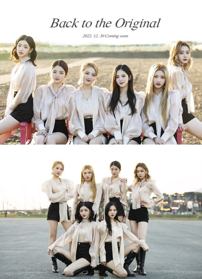 사진=티알엔터테인먼트, 멜로우엔터테인먼트 제공