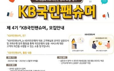 기사 썸네일