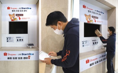 교원스타트원, 역직구 물류 사업 확대…‘쇼피코리아’ 제휴