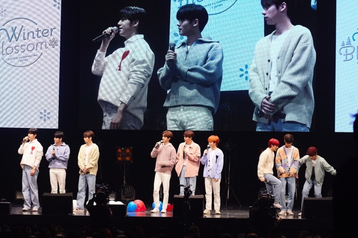 사진=브랜뉴뮤직 제공