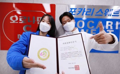 기사 썸네일