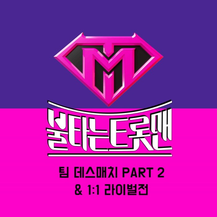 사진=쇼플레이 제공
