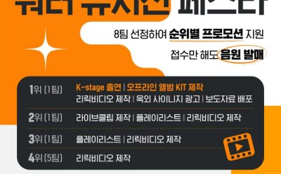 기사 썸네일