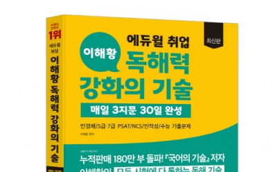 기사 썸네일