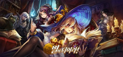 컴투스홀딩스, ‘별이되어라!’ 신규 영웅 ‘라크’ 등장
