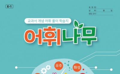 기사 썸네일