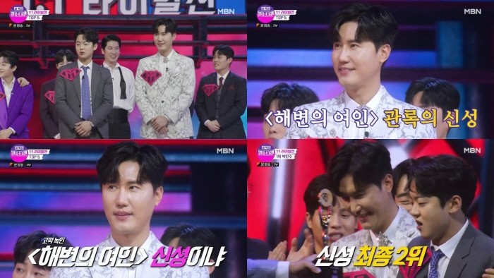 사진=MBN '불타는 트롯맨' 캡처