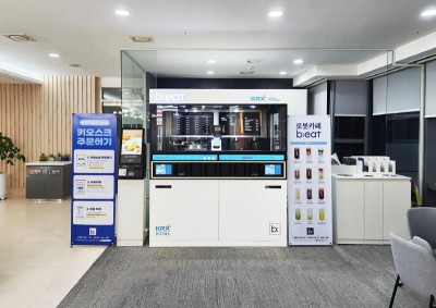 로봇카페 비트, 한국거래소 본사 입점