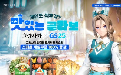 기사 썸네일