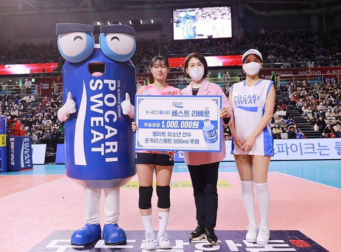 지난 29일 인천 삼산월드체육관에서 열린 '도드람 2022-23 V-리그 올스타전' 베스트 리베로 콘테스트에서 우승한 최효서 선수(좌)와 동아오츠카 이진숙 상무(우)가 기념촬영을 하고 있다. 사진=동아오츠카