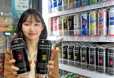 GS25, 일식당 쿠시마사 하이볼 선봬