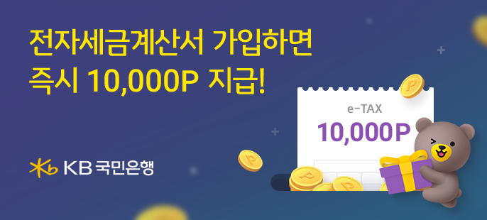 사진=KB국민은행