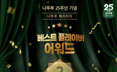 기사 썸네일