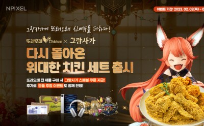 기사 썸네일