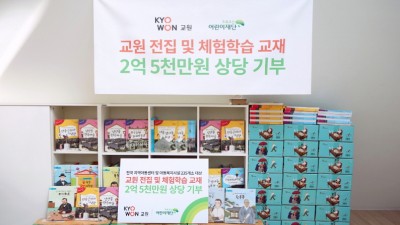 기사 썸네일
