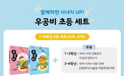 기사 썸네일