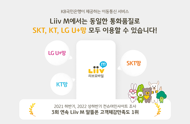 사진=KB국민은행