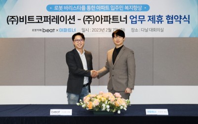 비트코퍼레이션 지성원 대표(좌)와 아파트너 유광연 대표가 기념사진을 촬영하고 있다. 사진=비트코퍼레이션.